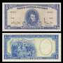 CHILE P134Aa.3 1/2 ESCUDO ND FE